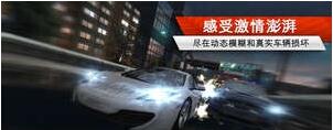 nfs8