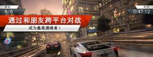 nfs8正式版截图2