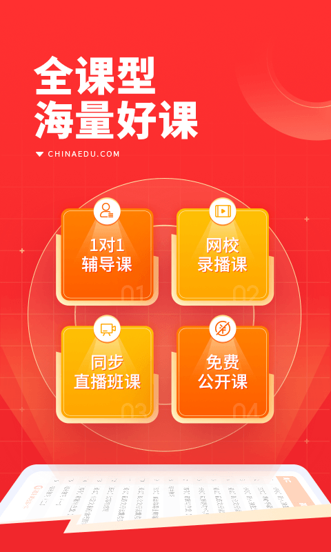 101课糖无限制版截图2