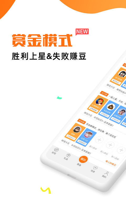 赛鱼无限制版截图3