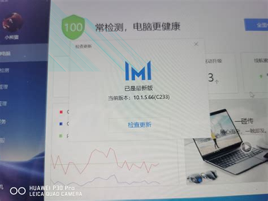 计算管家付费破解版去广告版截图3