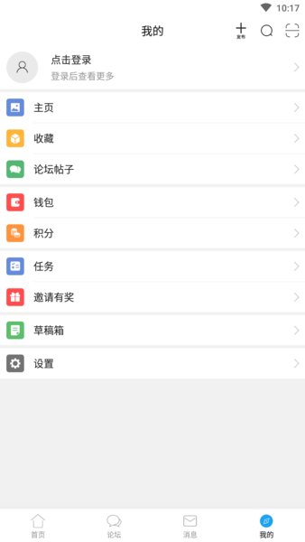 象山在线完整版截图3