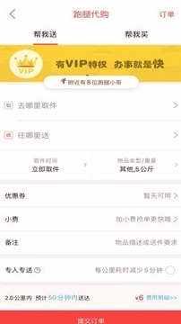 大夏津无限制版截图3