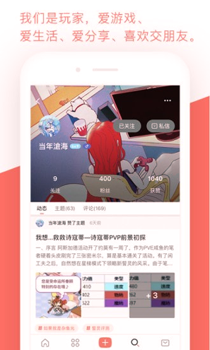 bigfun网页版截图3