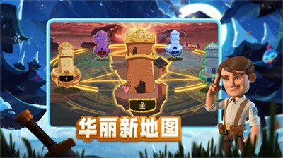 魔塔大作战汉化版截图2