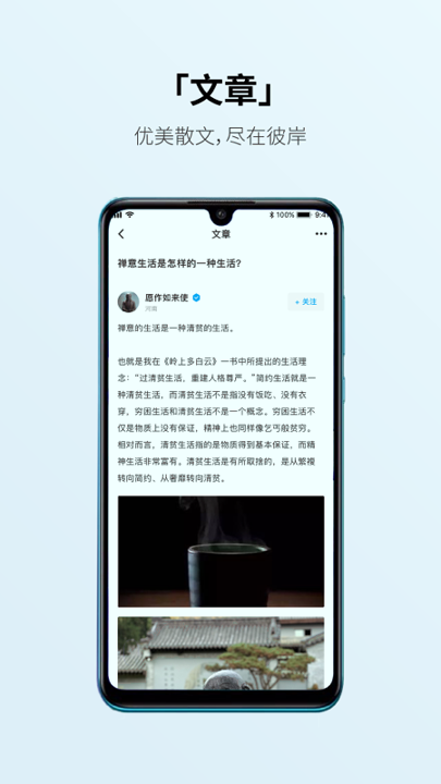 彼岸破解版截图3