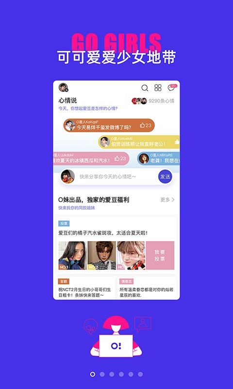 owhat汉化版截图2