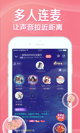 听音汉化版截图2