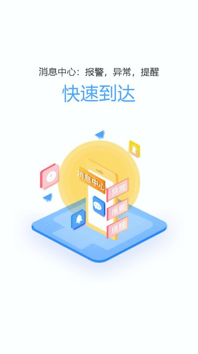 易流云完整版截图2