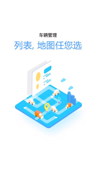 易流云完整版截图3