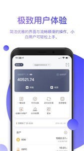 币安app官网ios