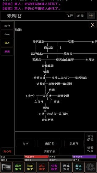 地狱2风起云涌去广告版截图3