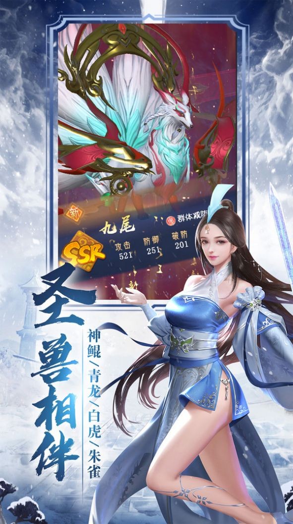 大梁仙师国际服版截图2