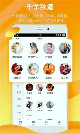 葫芦娃视频官方版截图3