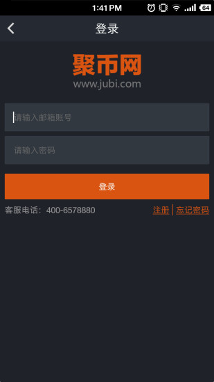 okex官方ios免费版截图3