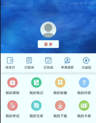 法途在线安卓版截图2