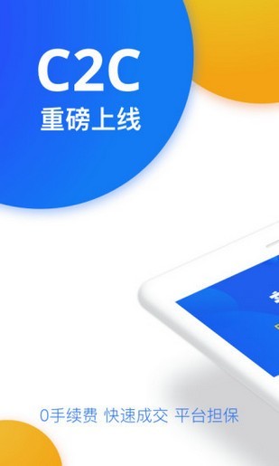 币赢交易所官网最新版截图3