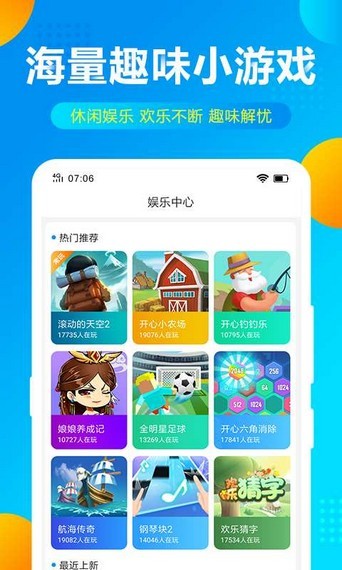 趣玩赚汉化版截图3