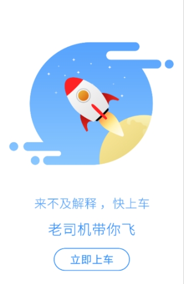 虚贝租号精简版截图2