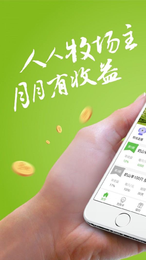 币app免费版截图2