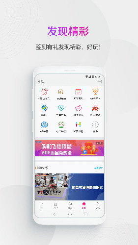 139邮箱免费版截图3