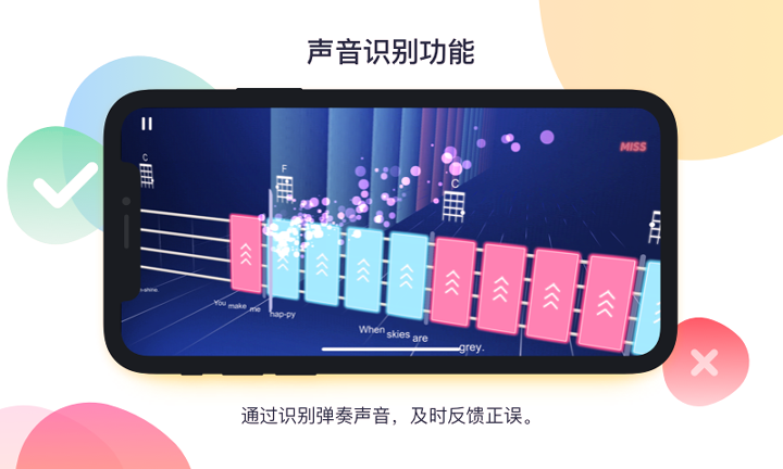 音乐CP安卓版截图3