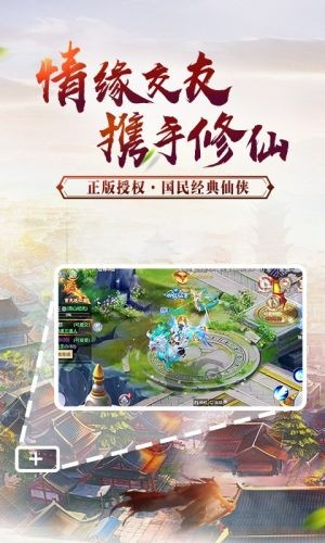 神魔变神魔乱舞免费版截图2