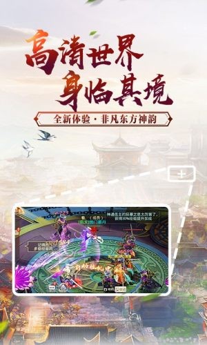 神魔变神魔乱舞免费版截图3