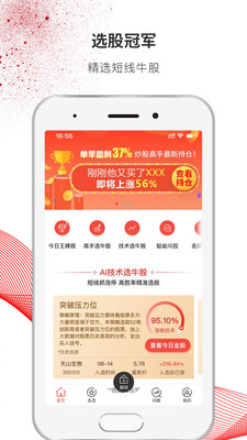 bksbex交易所app正式版截图2