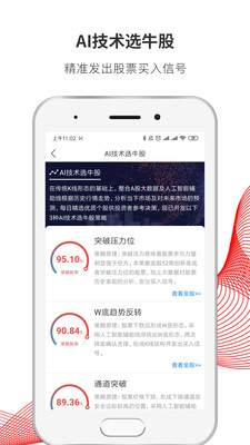 bksbex交易所app正式版截图3