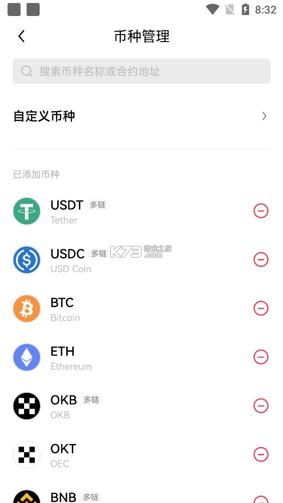 oknodes交易所网页版截图3