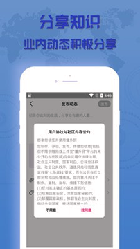 懂外贸免费版截图3