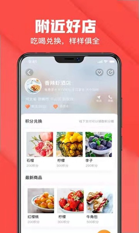 益保家园完整版截图3