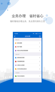 海南公积金网页版截图2