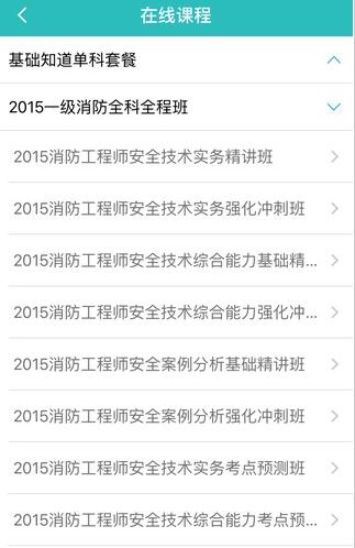 大立网校网页版截图2