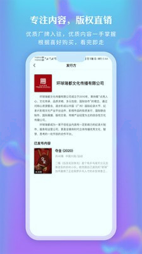 新时光视频汉化版截图2