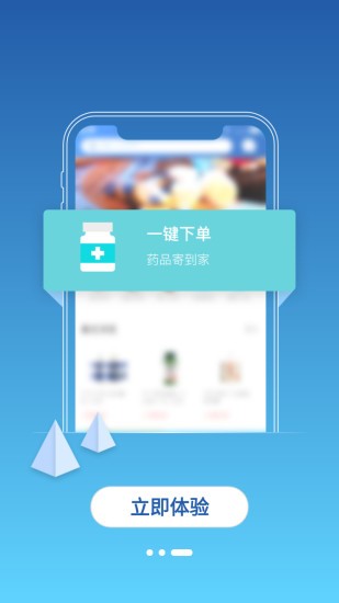 大医网诊无限制版截图2