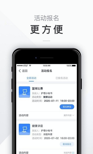 麒添寿汉化版截图2