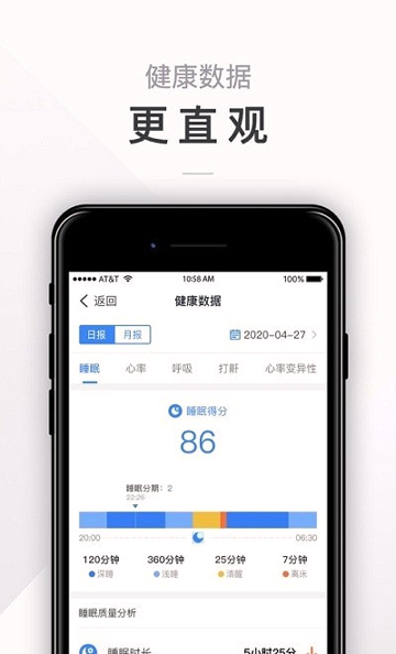 麒添寿汉化版截图3