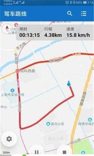 驾车路线官方正版截图2