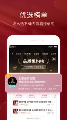 悦美网页版截图3