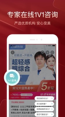 悦美网页版截图2