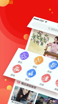 易得艺官方版截图3