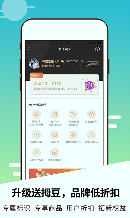 拇信完整版截图2