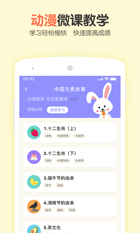 爱特辅导官方正版截图3