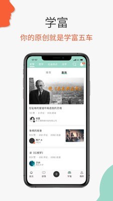 必加思索无限制版截图2