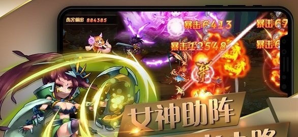 三国穿越记官方正版截图3