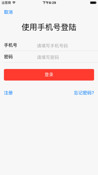 中币手机app