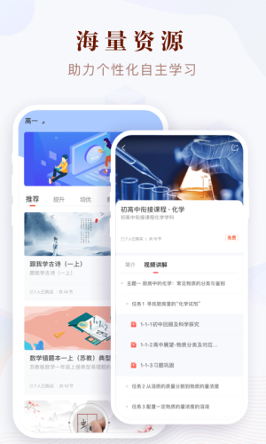 凤凰易学网页版截图2