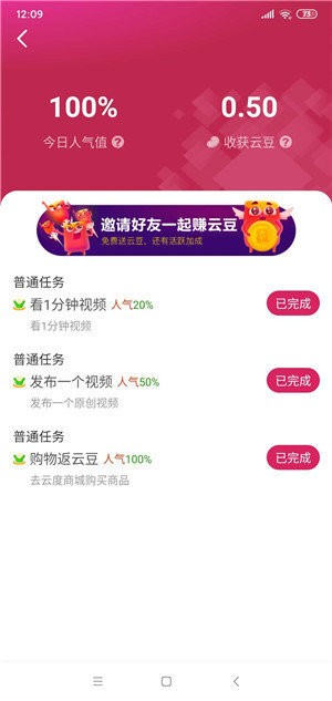 蓝猫视频网页版截图2